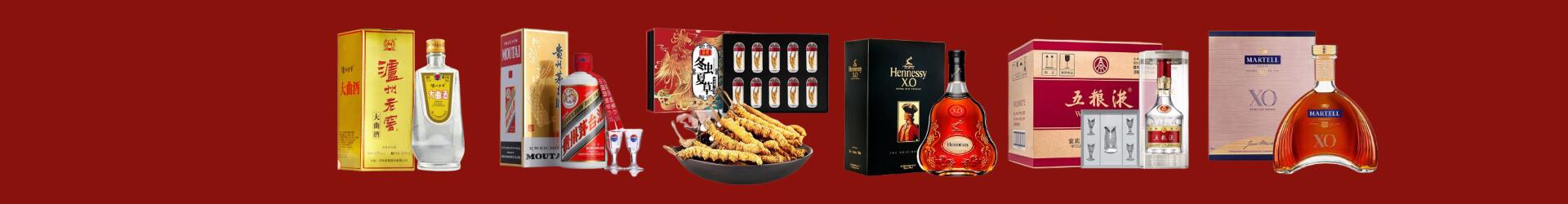 安居区添乐烟酒商行