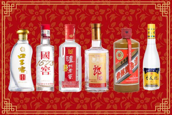 安居区回收名酒