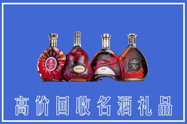 安居区回收洋酒