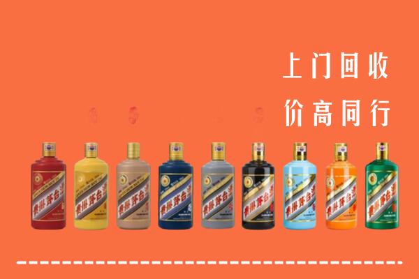 安居区回收茅台酒