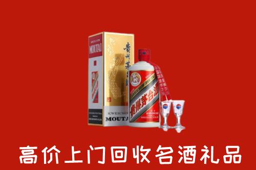 安居区回收茅台酒