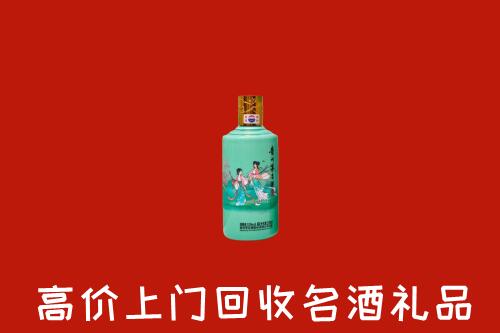 安居区回收24节气茅台酒