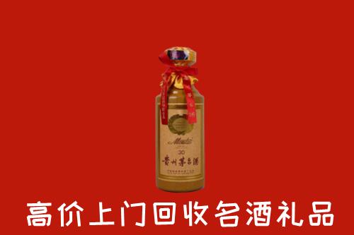 安居区回收30年茅台酒