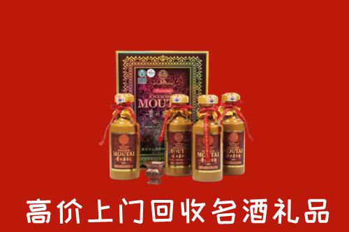 安居区回收50年茅台酒
