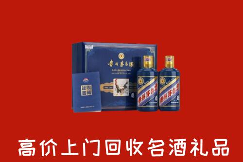安居区回收生肖茅台酒