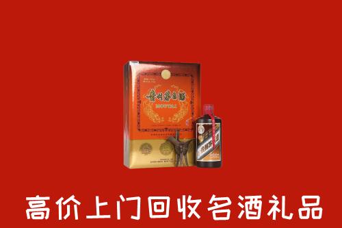 安居区回收贵宾特制茅台酒