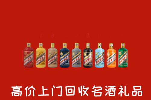 安居区回收纪念茅台酒