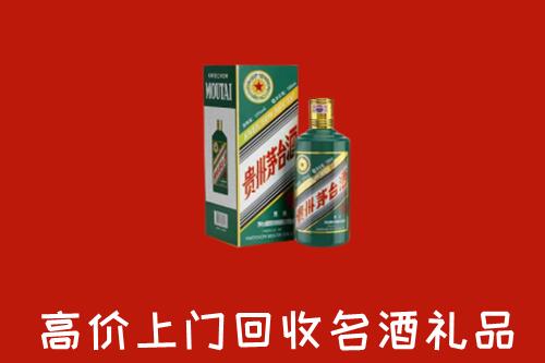 安居区回收五星茅台酒