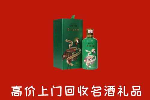 安居区回收出口茅台酒