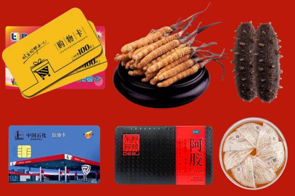 附近收购：安居区回收礼品