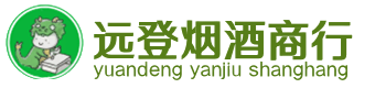 安居区烟酒回收:茅台酒,酒瓶,洋酒,名酒,冬虫夏草,老酒,安居区跃国烟酒经营部